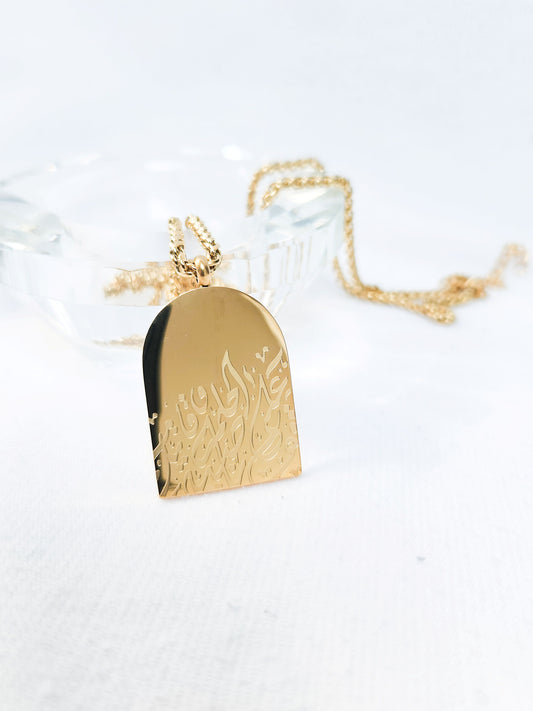 Arched pendant necklace "Fight for your dreams"