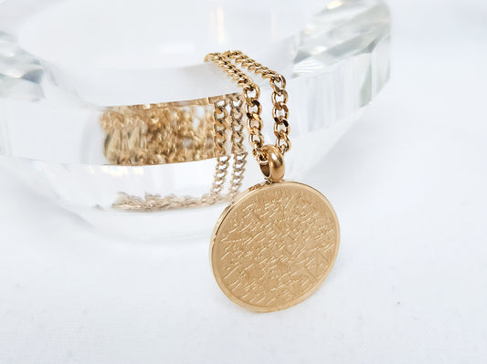 Mini Kursi Token Pendant Necklace