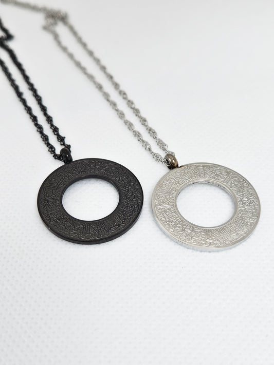 Ayatul Kursi Donut Necklace