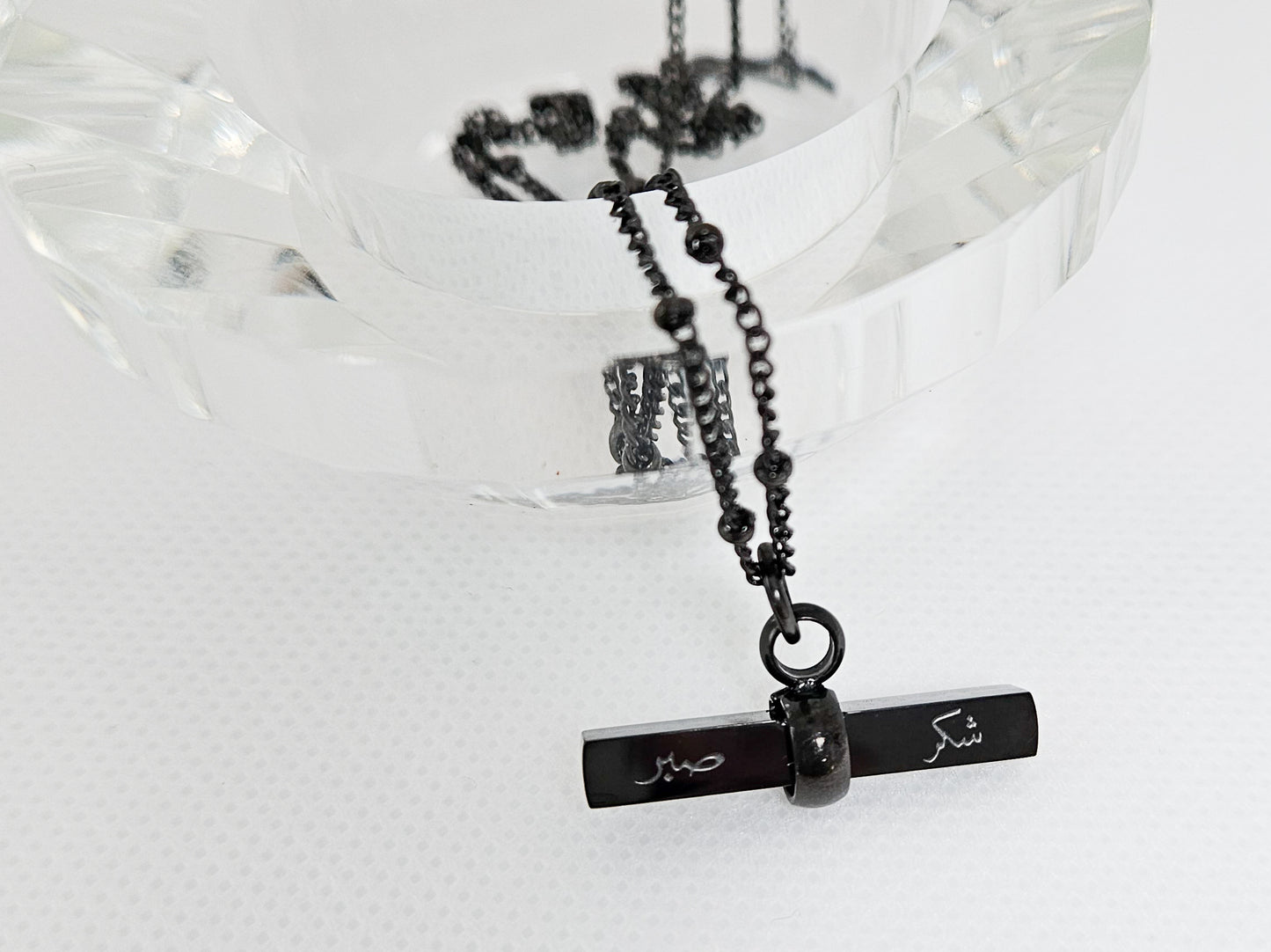 Sabr and Shukr Bar Necklace Set