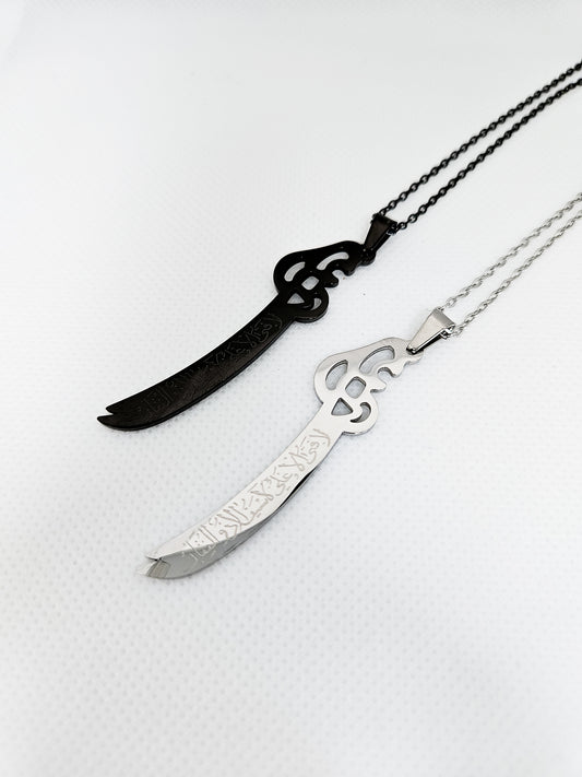 Zulfiqar Sword Pendant Necklace