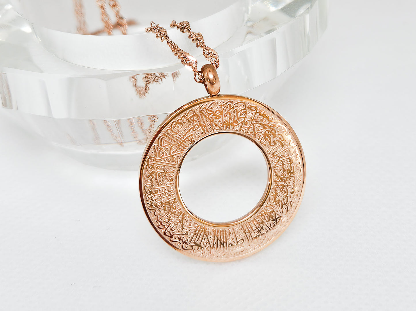 Ayatul Kursi Donut Necklace