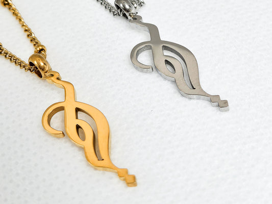 "Umm" (Mother) Pendant Necklace