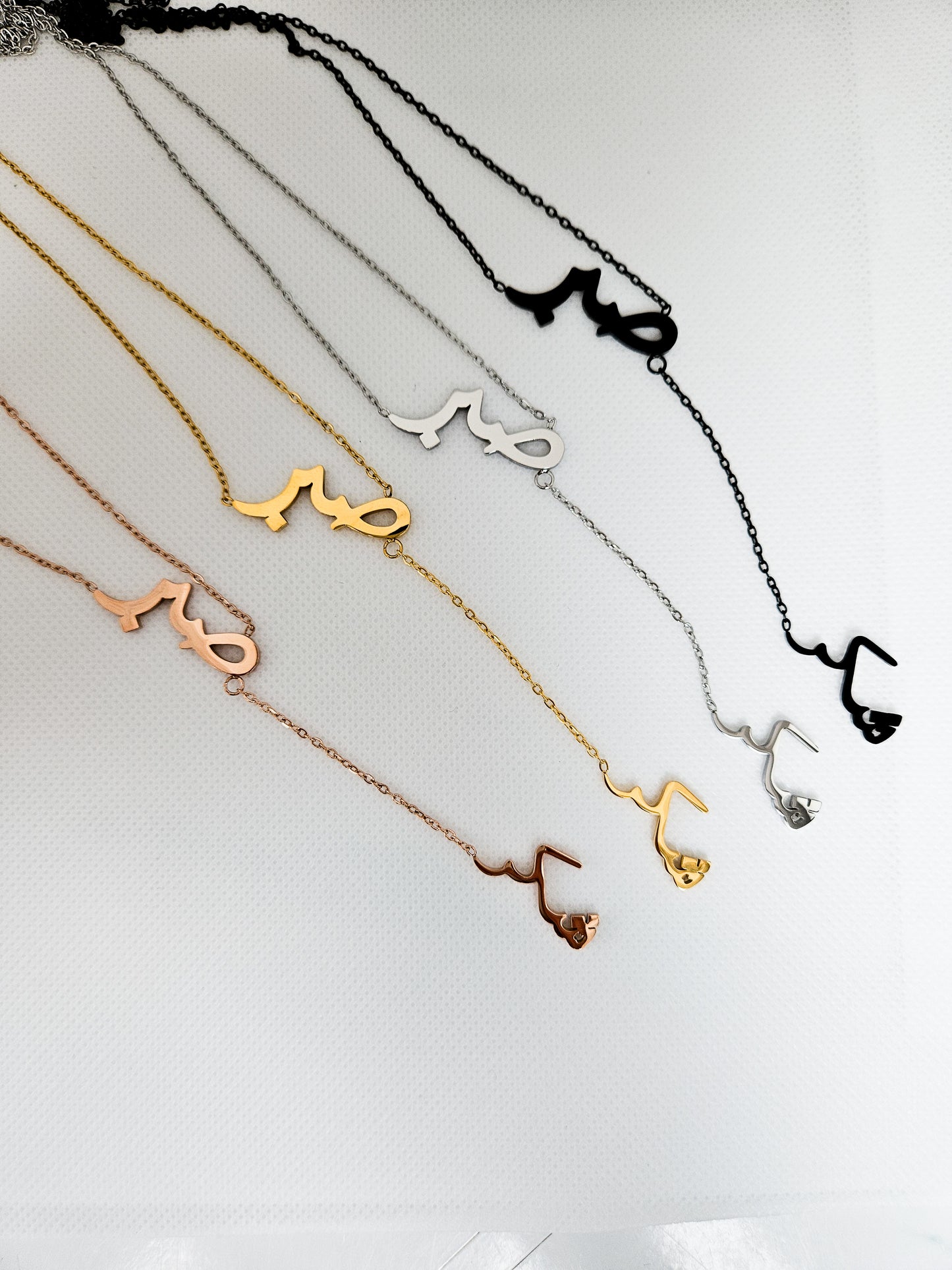 Sabr and Shukr Necklace Set