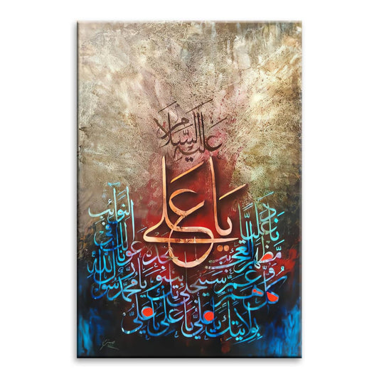 Nade Ali - Canvas Print