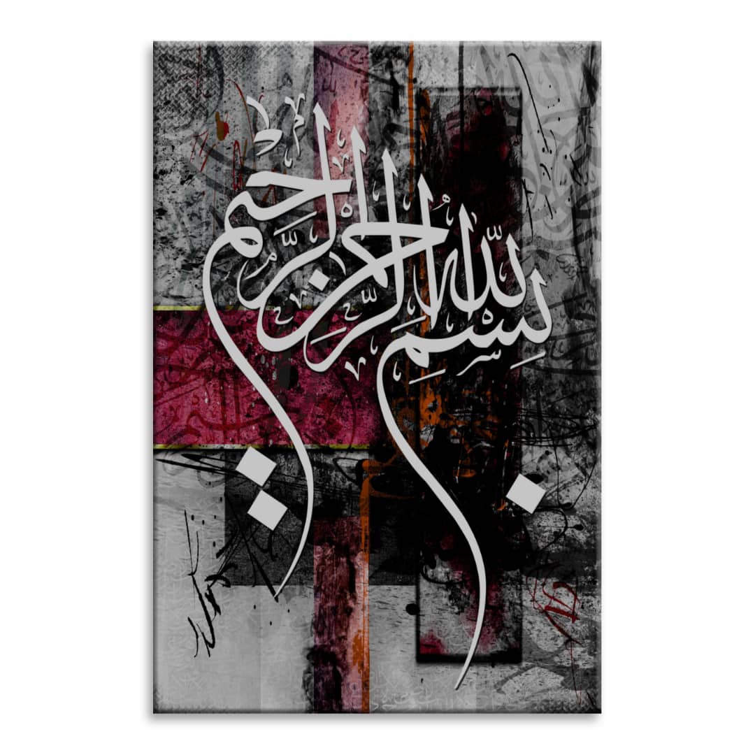 Bismillah - Canvas Print