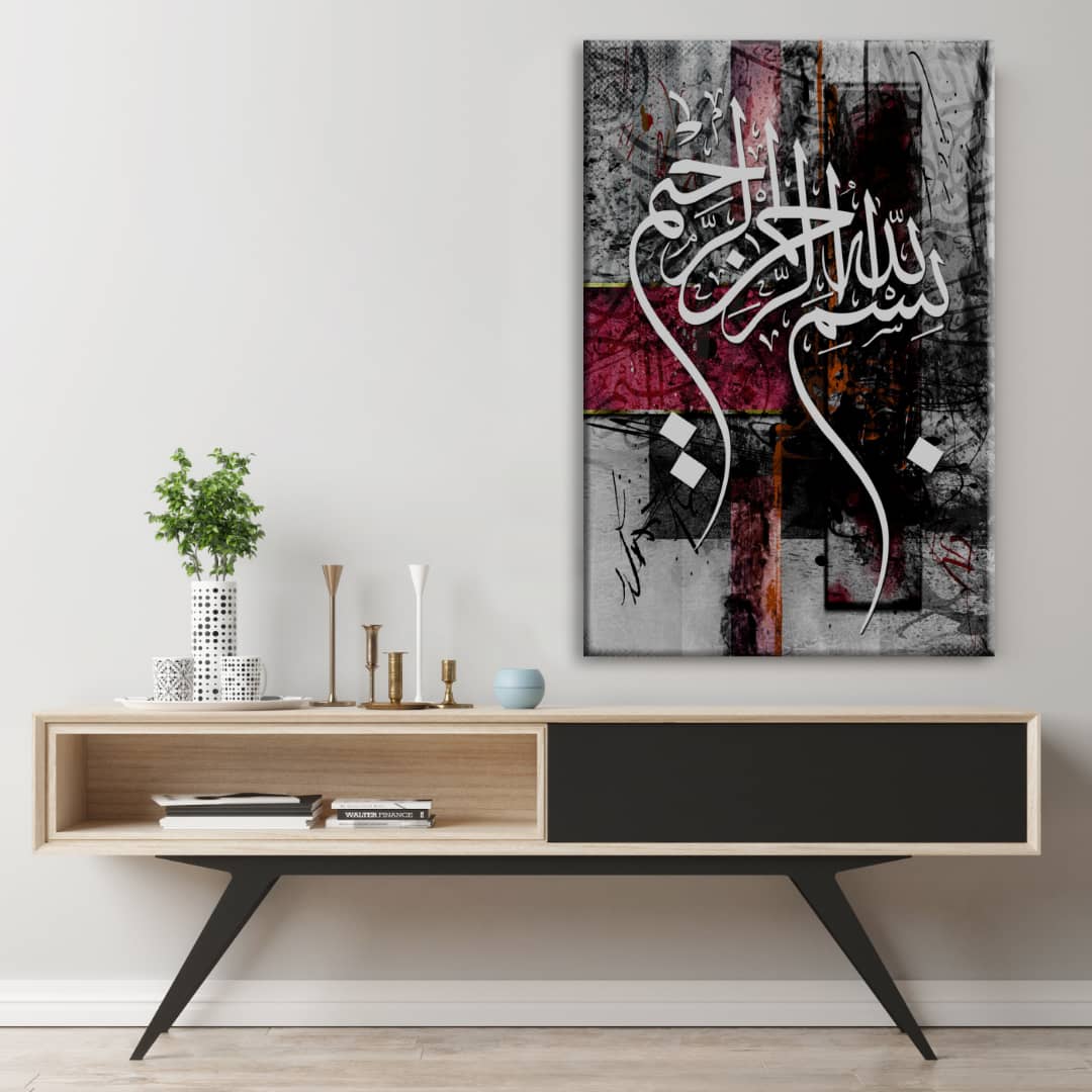 Bismillah - Canvas Print