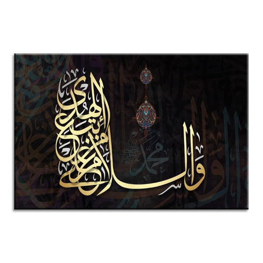 Surah Taha (20:47) - Canvas Print