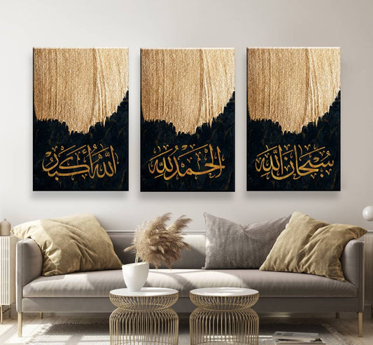 Subhanallah Alhamdulillah Allahu Akbar (Remembrance of Allah) - Canvas Print