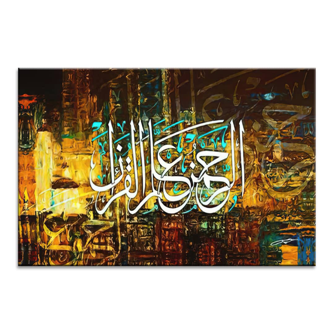 Surah Ar-Rahman (55: 1-2) - Canvas Print