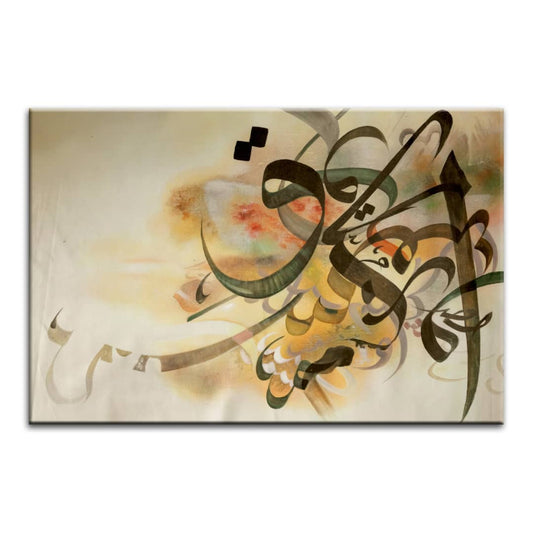 Arabic abstract - Canvas Print