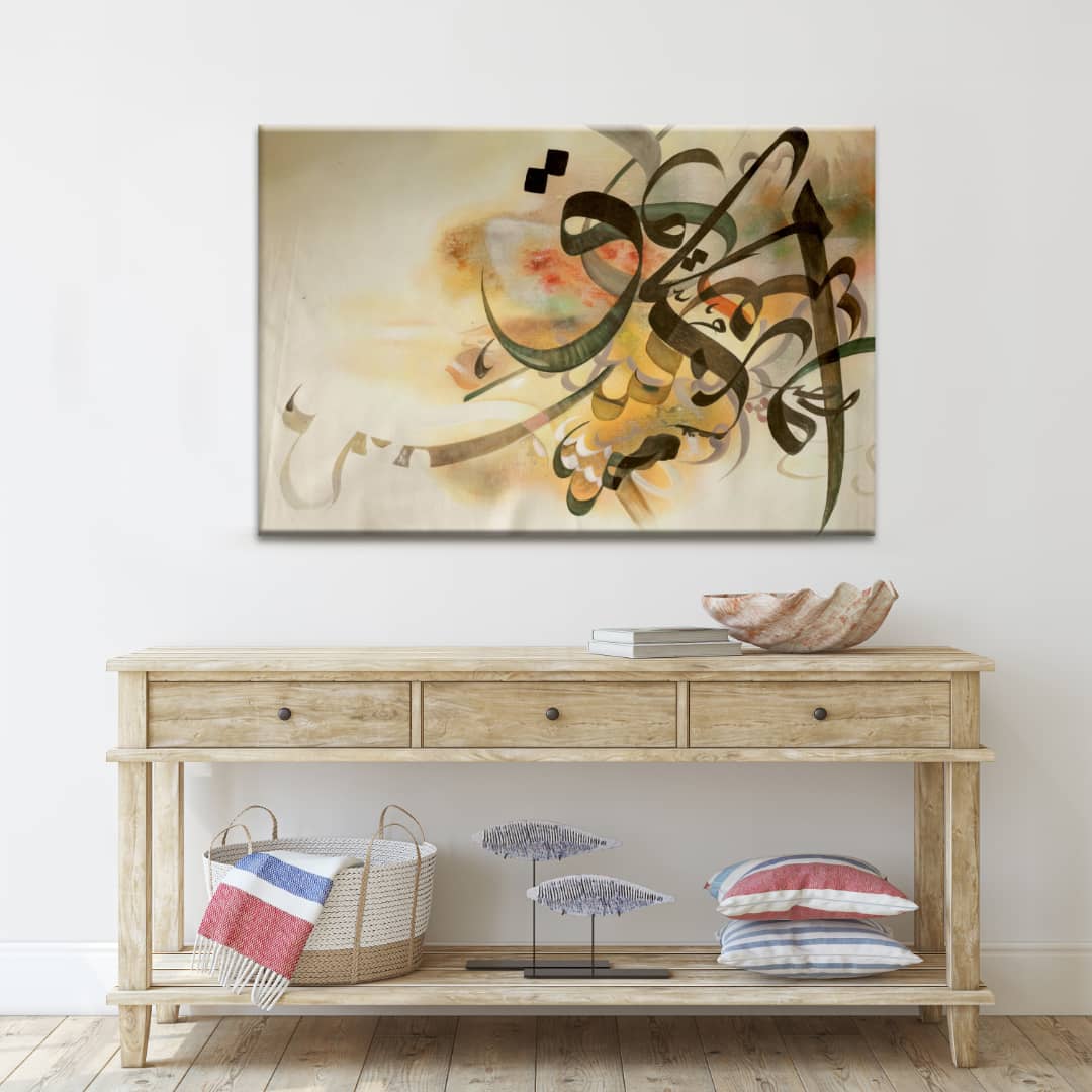 Arabic abstract - Canvas Print