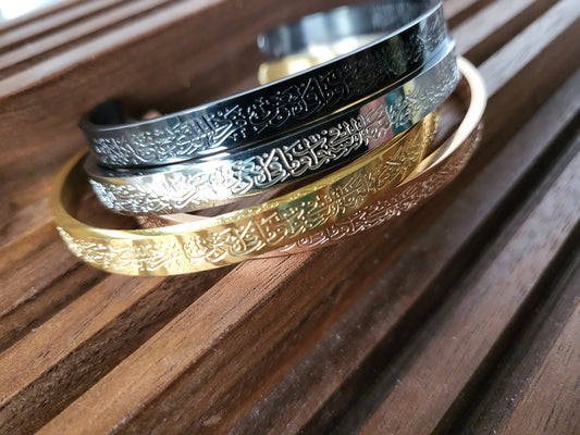 Ayatul Kursi cuff bracelet