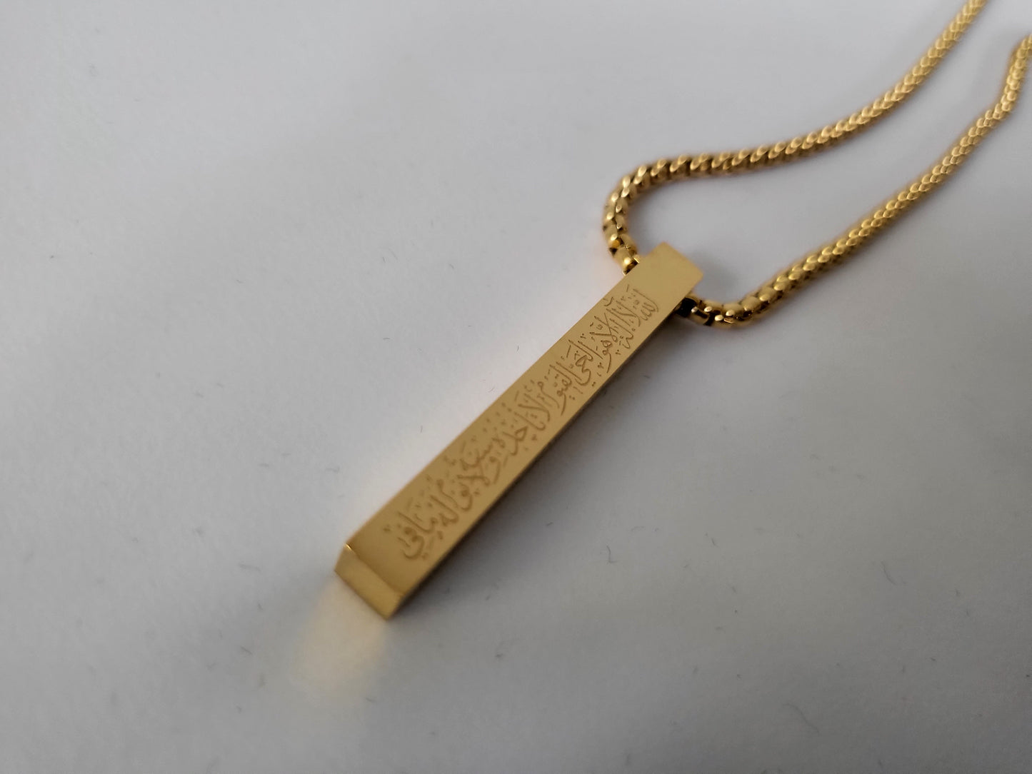 Ayatul Kursi 3D bar pendant